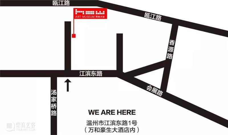昊美术馆祝大家牛年HOW运! 昊美术馆(温州) 昊美术馆 HOW运 HAPPY YEAR 海报 灵感 昊美术馆新展 暗光 Noire 艺术家 崇真艺客